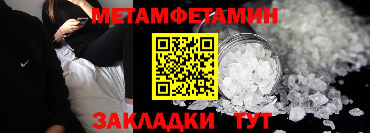 Камень-на-Оби  MEGA сайт  Amphetamine  Вход с VPN  АМФЕТАМИН 97% 