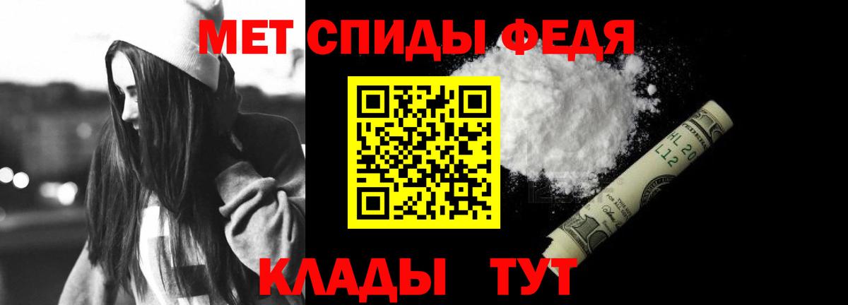 АМФЕТАМИН 97% Камень-на-Оби