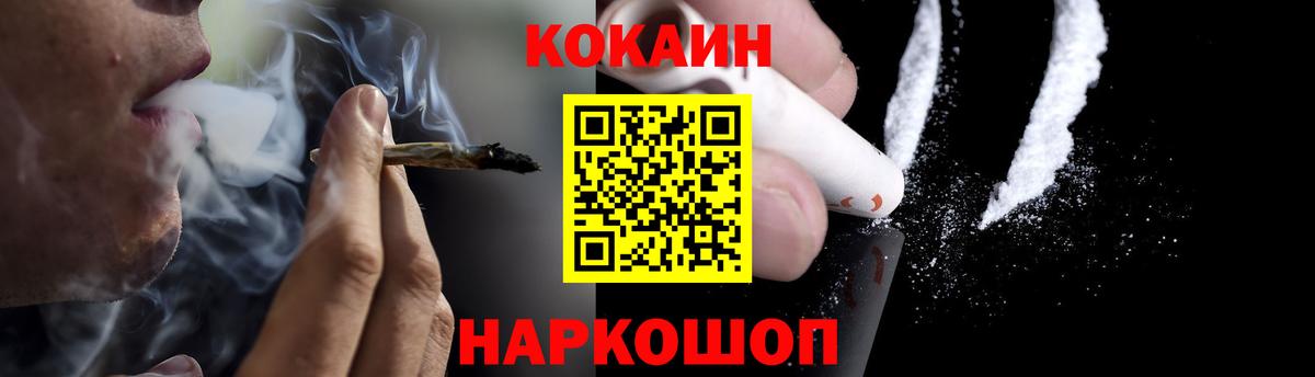 COCAIN Колумбийский Камень-на-Оби