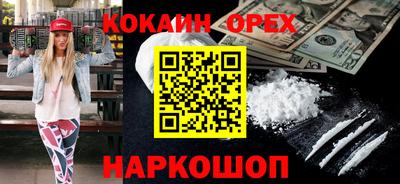 метамфетамин Кумертау