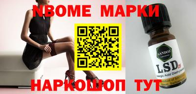 таблы Краснознаменск