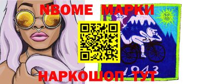 метамфетамин Кумертау