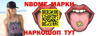 метамфетамин Кумертау