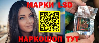 метамфетамин Кумертау