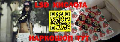 спиды Краснокаменск