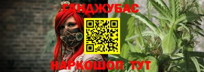стафф Краснодар
