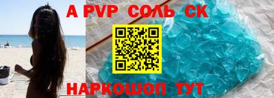 метамфетамин Кумертау