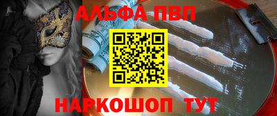 метамфетамин Кумертау