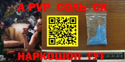 метамфетамин Кумертау