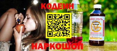 метамфетамин Кумертау