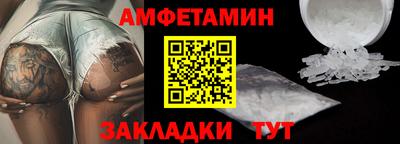 метамфетамин Кумертау