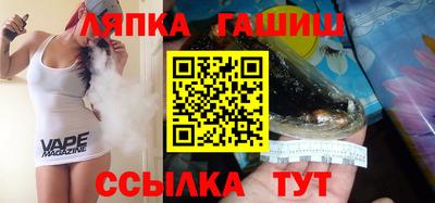 спиды Краснокаменск