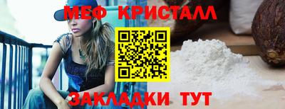 метамфетамин Кумертау