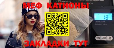 герыч Кунгур