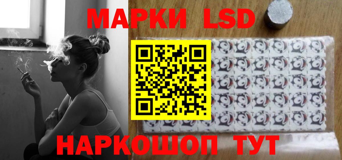 ЛСД экстази кислота Камень-на-Оби