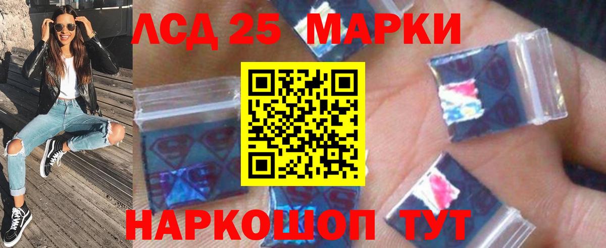 Камень-на-Оби  KRAKEN   Вход с VPN  Лсд 25 экстази ecstasy  Лсд 25 экстази кислота  ЛСД экстази 
