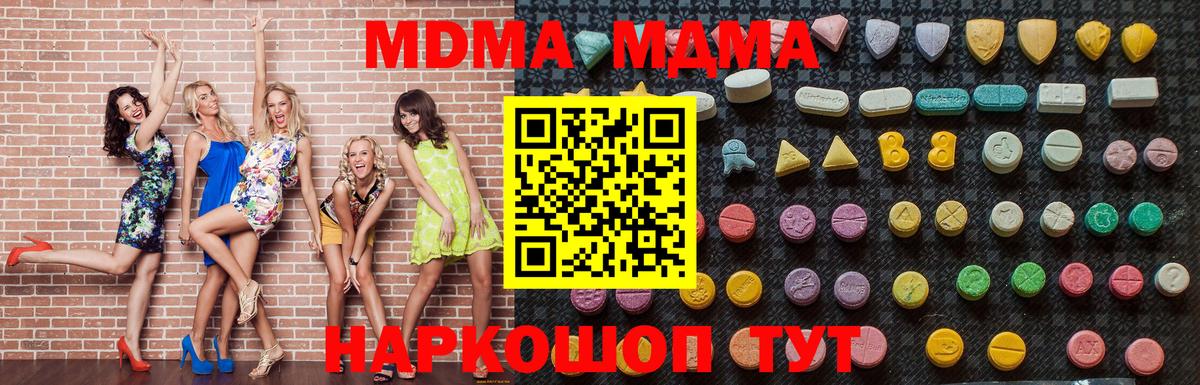 МДМА VHQ Камень-на-Оби