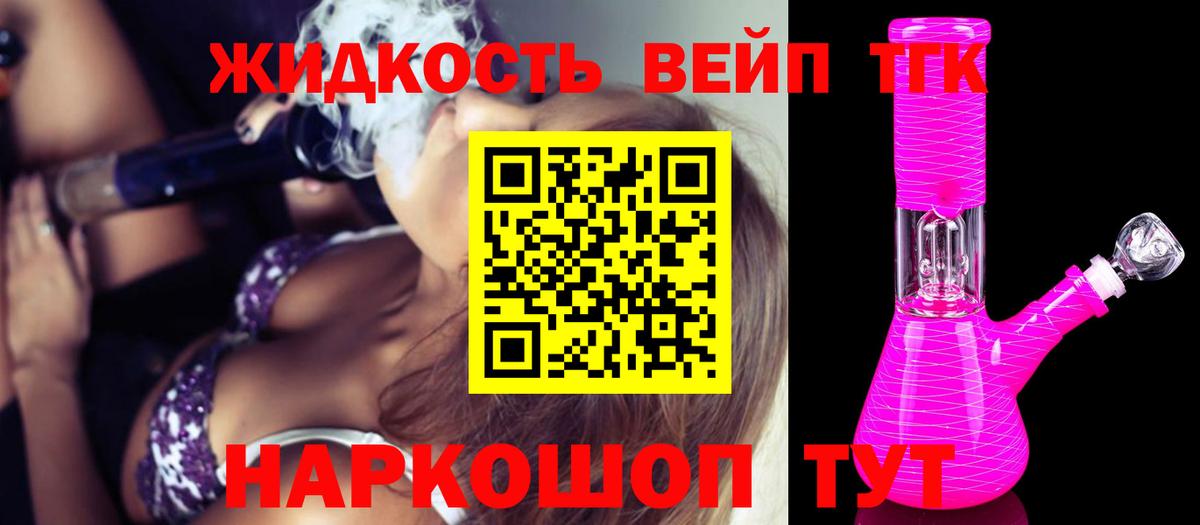 наркотики  Дистиллят ТГК Wax  Камень-на-Оби  Вход с VPN  Дистиллят ТГК концентрат 